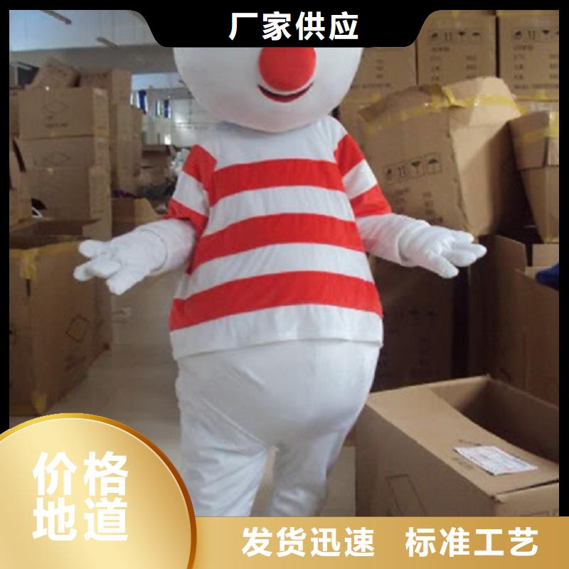 江苏南京卡通人偶服装制作厂家/幼教服装道具礼品