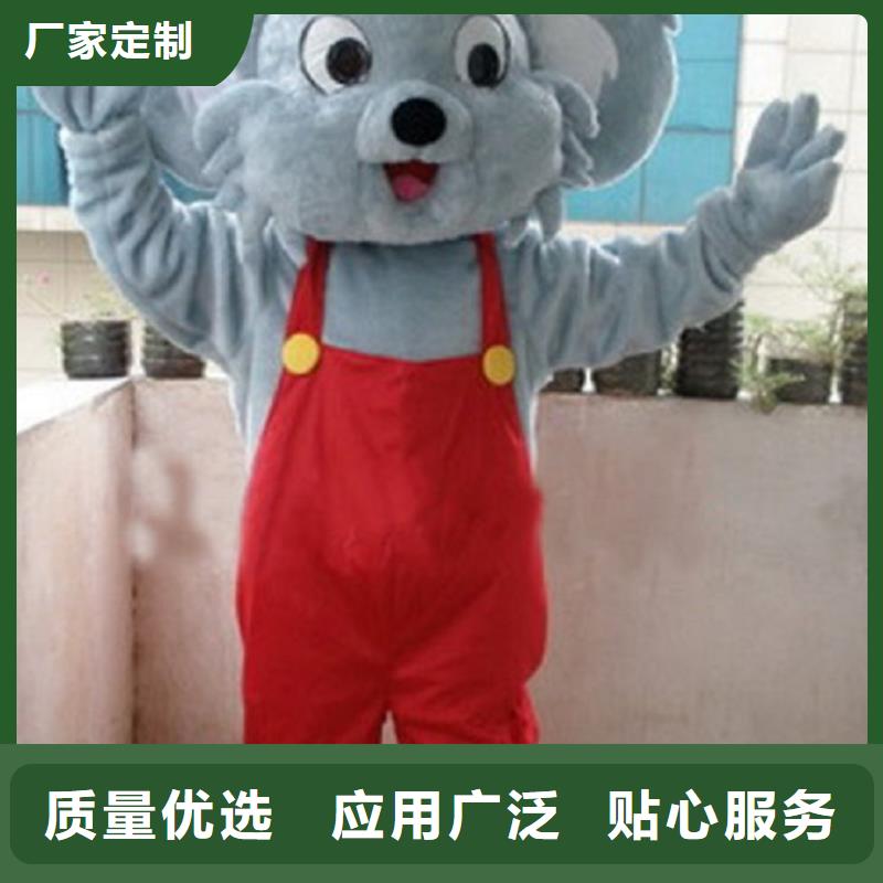 山东烟台卡通人偶服装定制厂家/超萌服装道具打版快