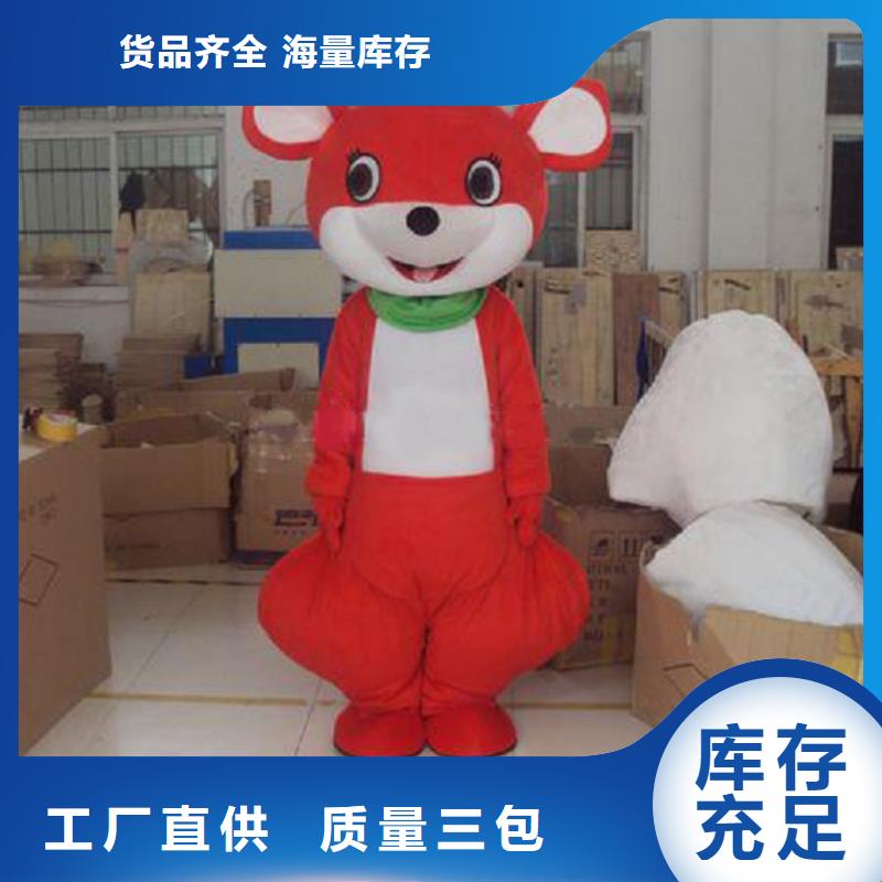 河南郑州哪里有定做卡通人偶服装的/迎宾服装道具工期短