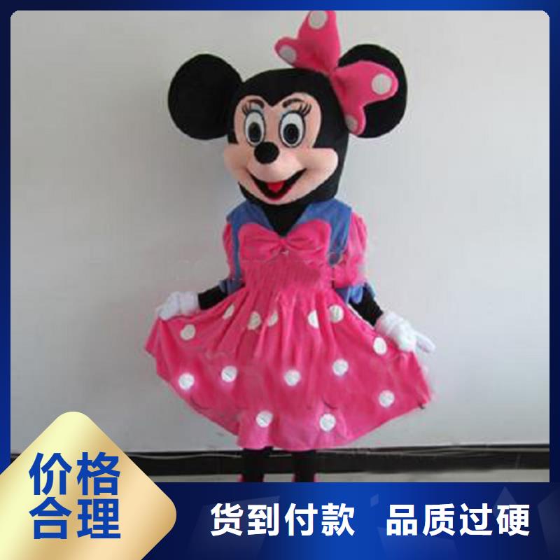 福建福州哪里有定做卡通人偶服装的/品牌毛绒玩偶环保的