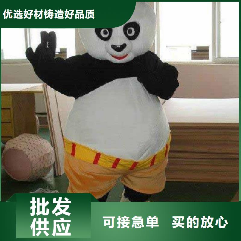 辽宁沈阳卡通人偶服装定做厂家/迎宾吉祥物环保的