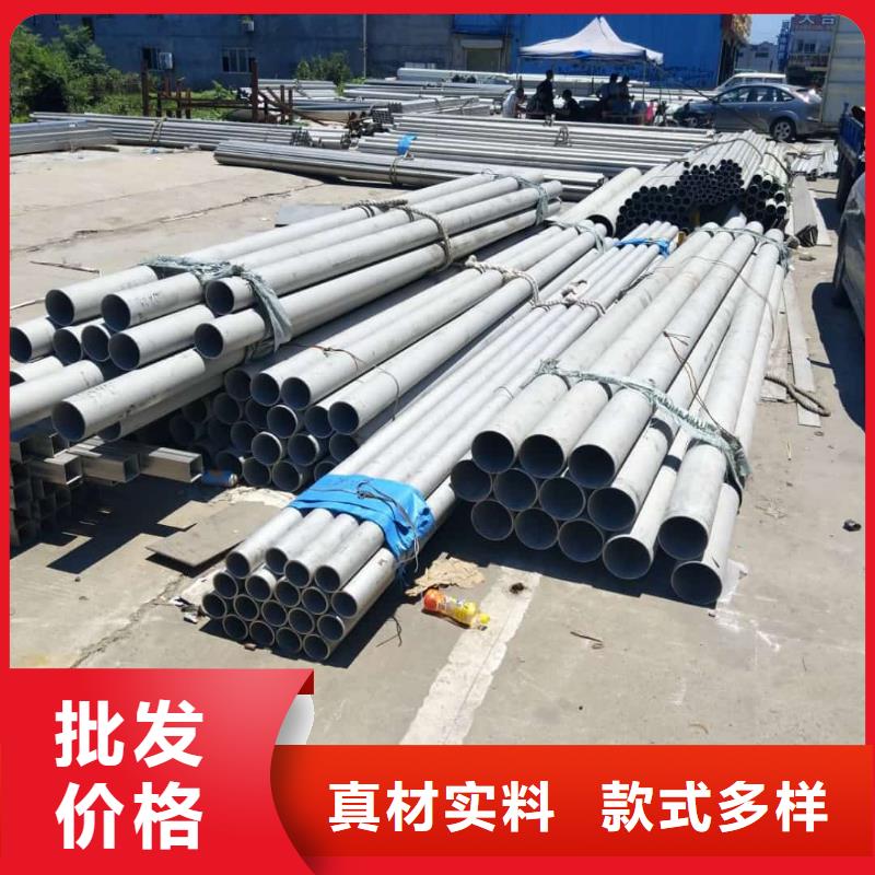 #06Cr25Ni20不锈钢管#现货供应