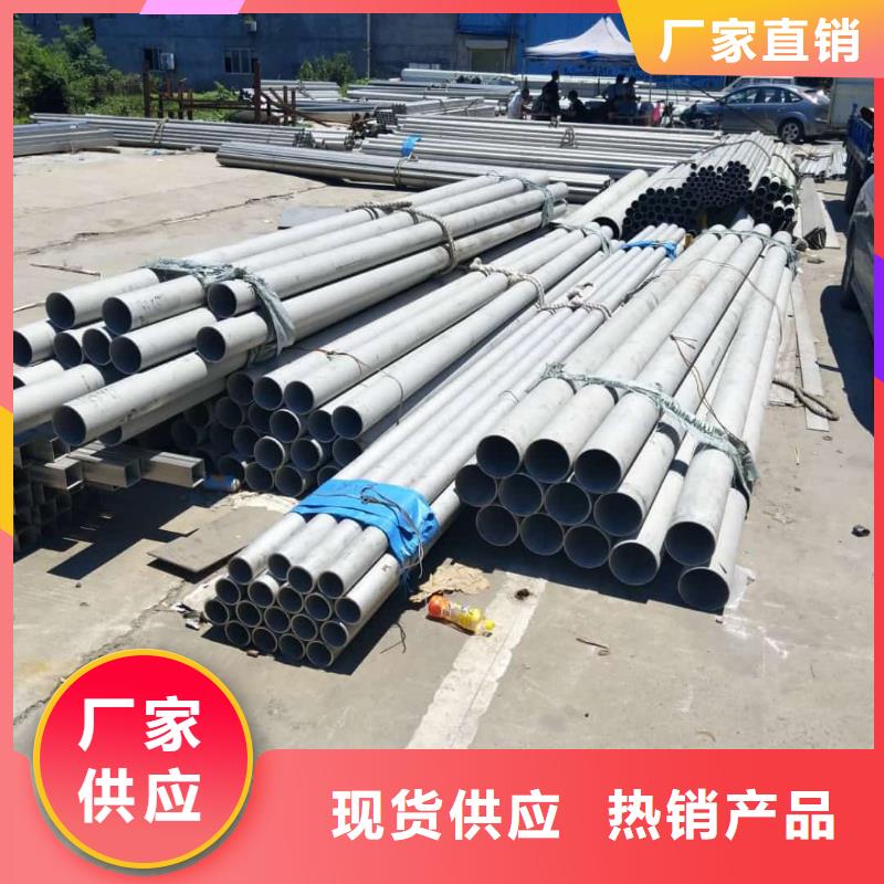 不锈钢管品类齐全