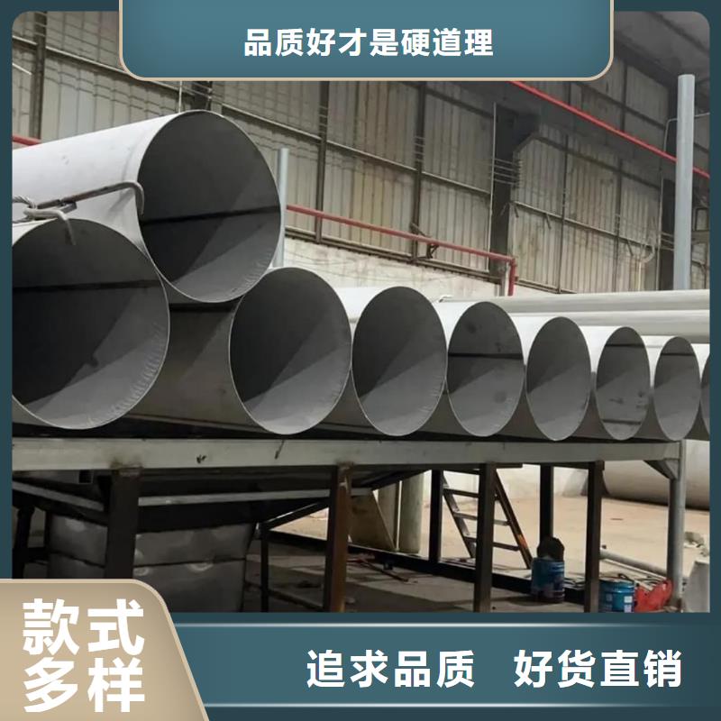 316L不锈钢管-大品牌质量有保障