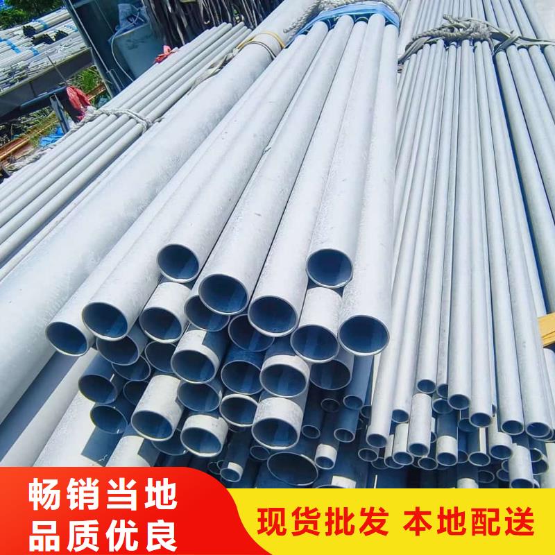 不锈钢管严选用料
