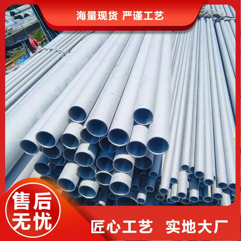 304不锈钢管使用无忧