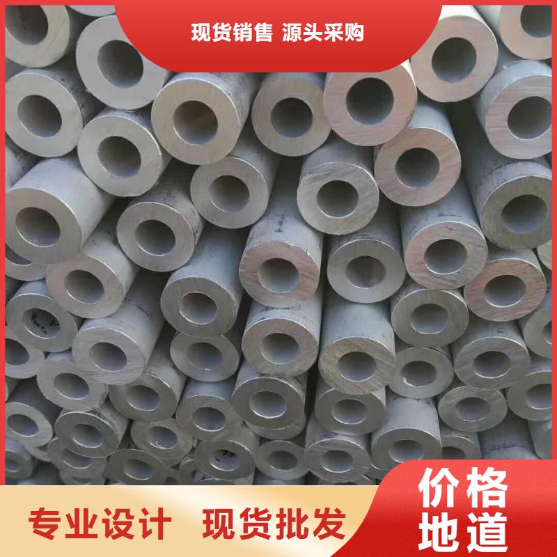 316不锈钢管-316不锈钢管本地厂家
