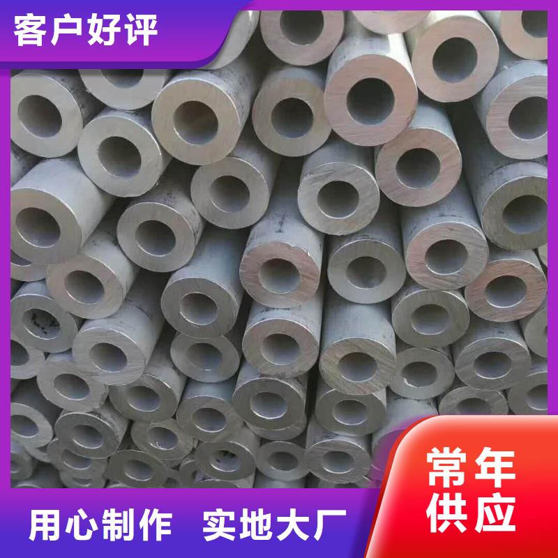 不锈钢管冷压无缝方管用好材做好产品