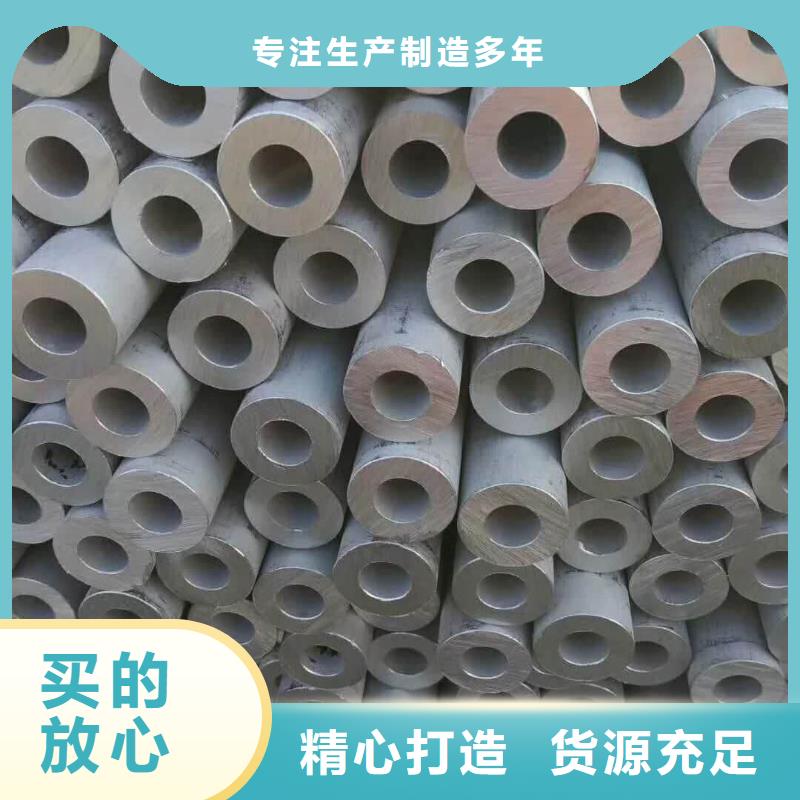 630不锈钢管规格种类详细介绍品牌
