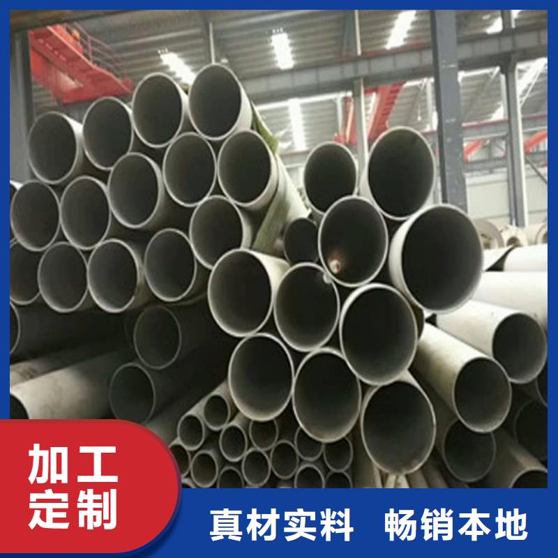 定制S32205不锈钢管的基地