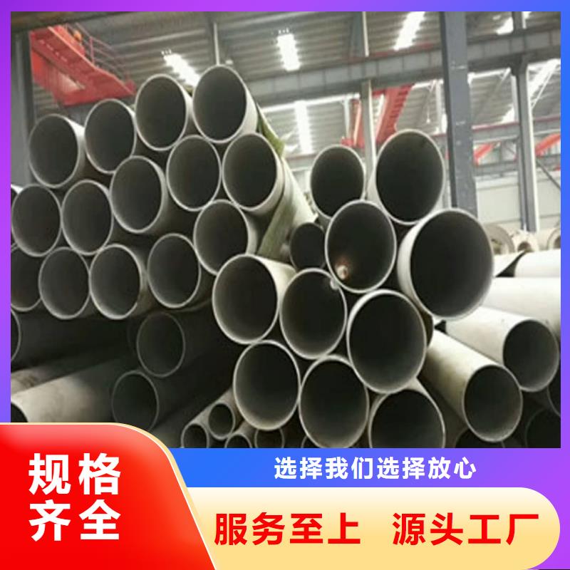 304L不锈钢管介绍