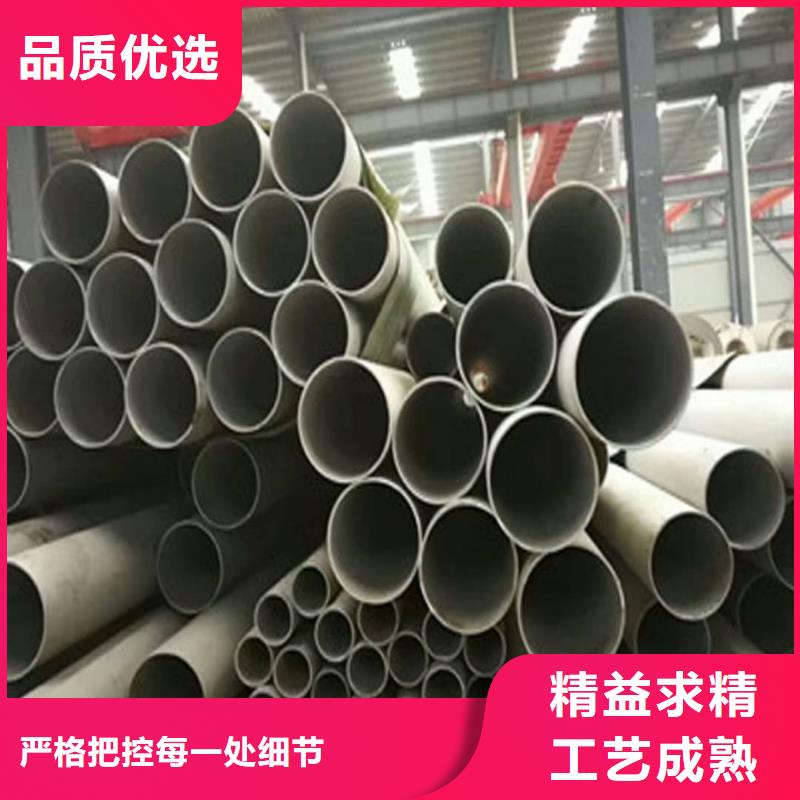 2205不锈钢管厂家直销多少钱