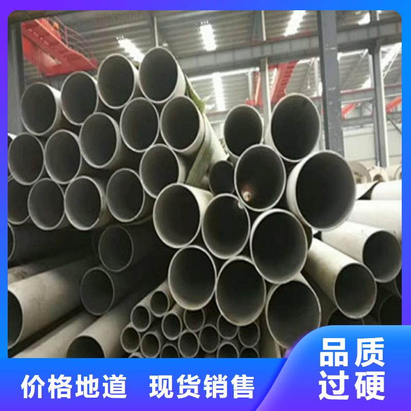 周边304L不锈钢管生产厂家