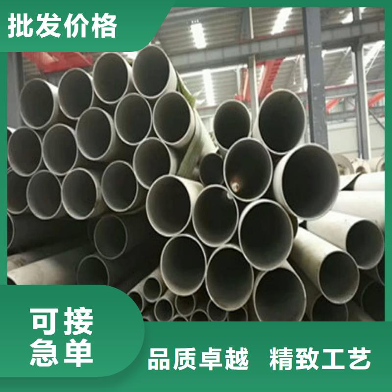 不锈钢管供您所需