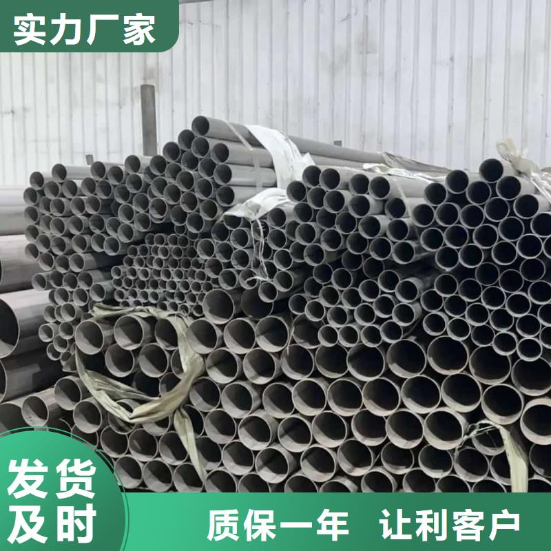  不锈钢管实力大厂家