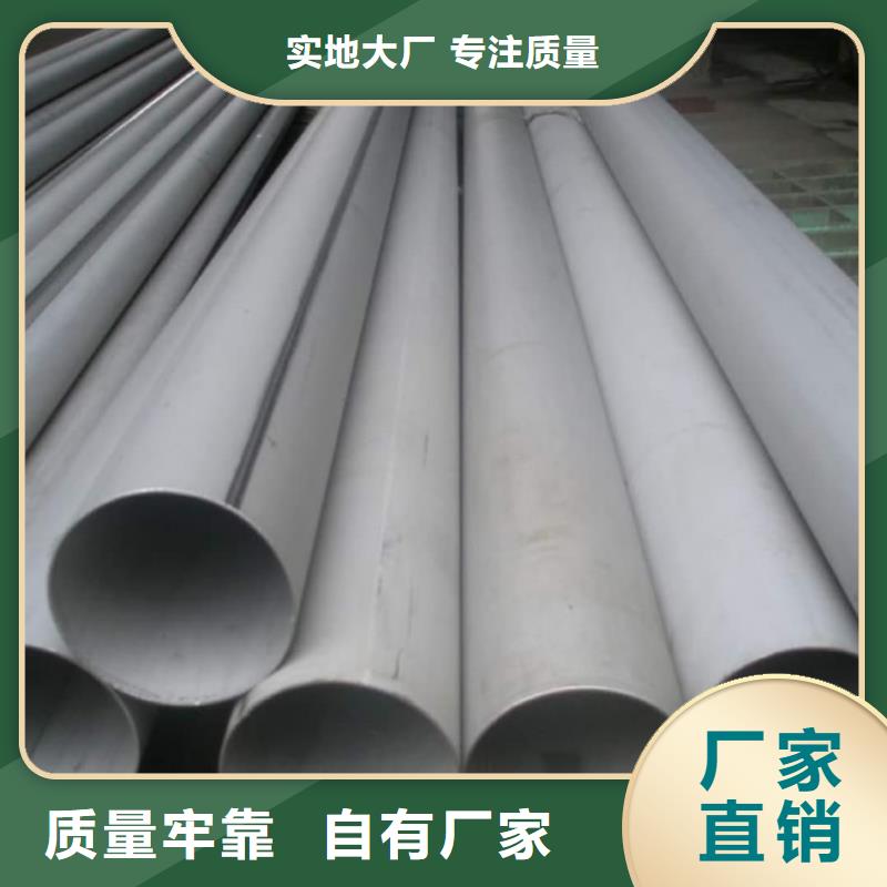 316Ti不锈钢管生产厂家_厂家直销