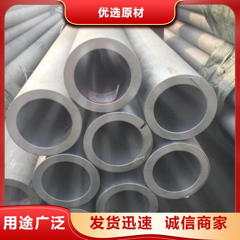 不锈钢管_合金管安心购