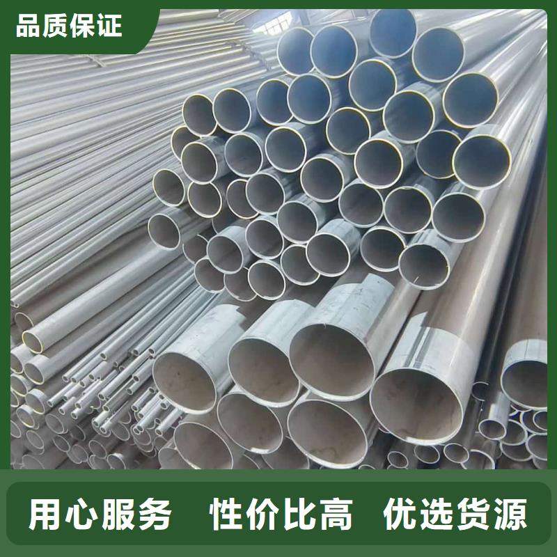 316H不锈钢管-物美价廉