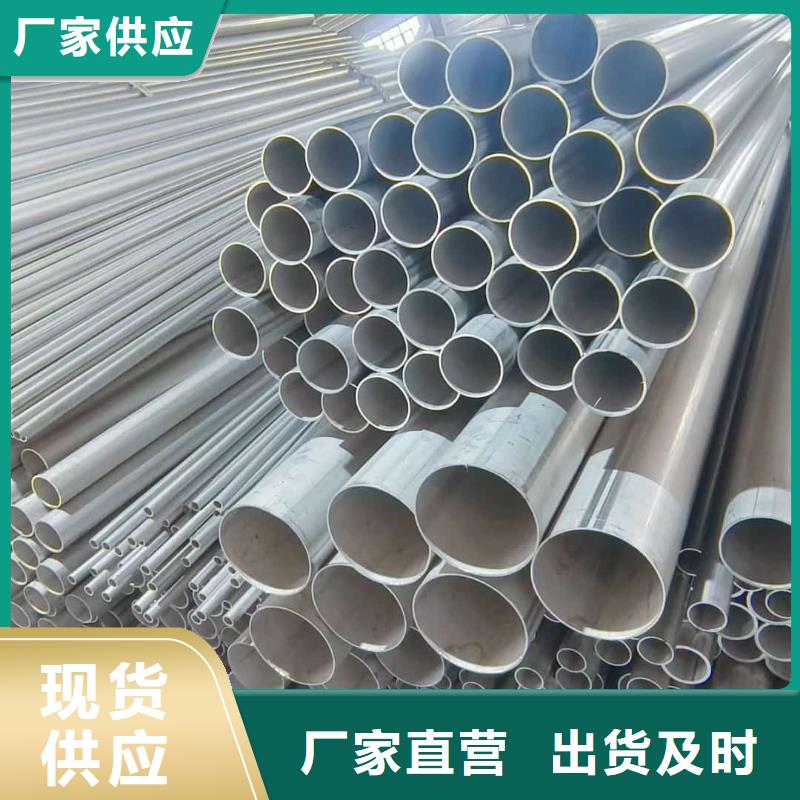 销售316H不锈钢管_诚信厂家