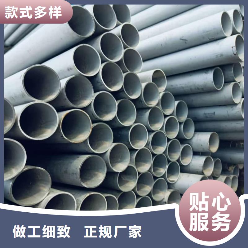 不锈钢管实体诚信厂家