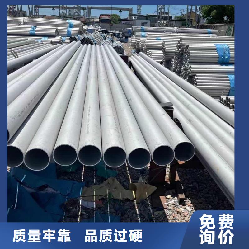 304不锈钢管设计