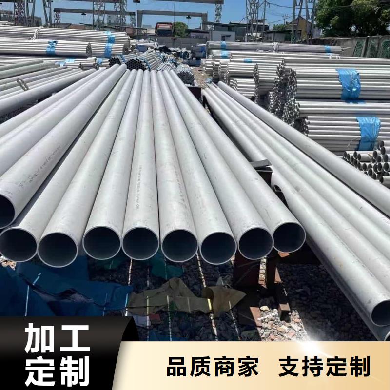 不锈钢管做工细致