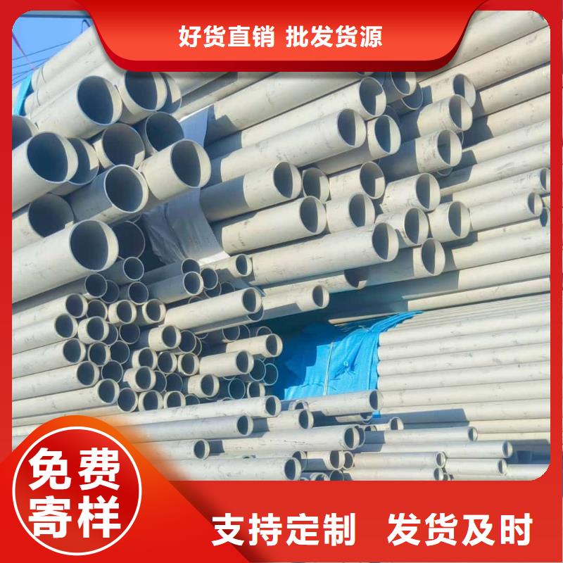 不锈钢管满足客户需求