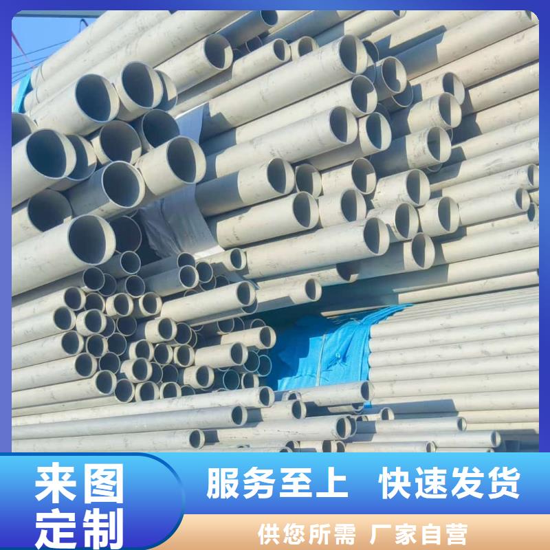 304不锈钢管设计