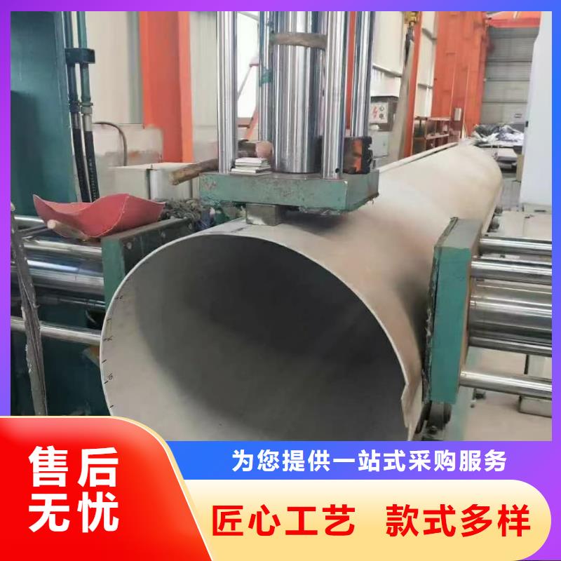  不锈钢管精心打造