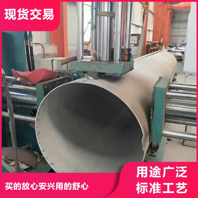  不锈钢管厂家直销供货稳定