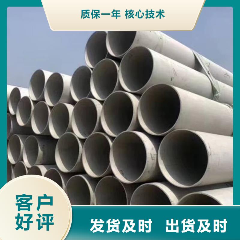 信誉好的S32205不锈钢管厂家_质量保证