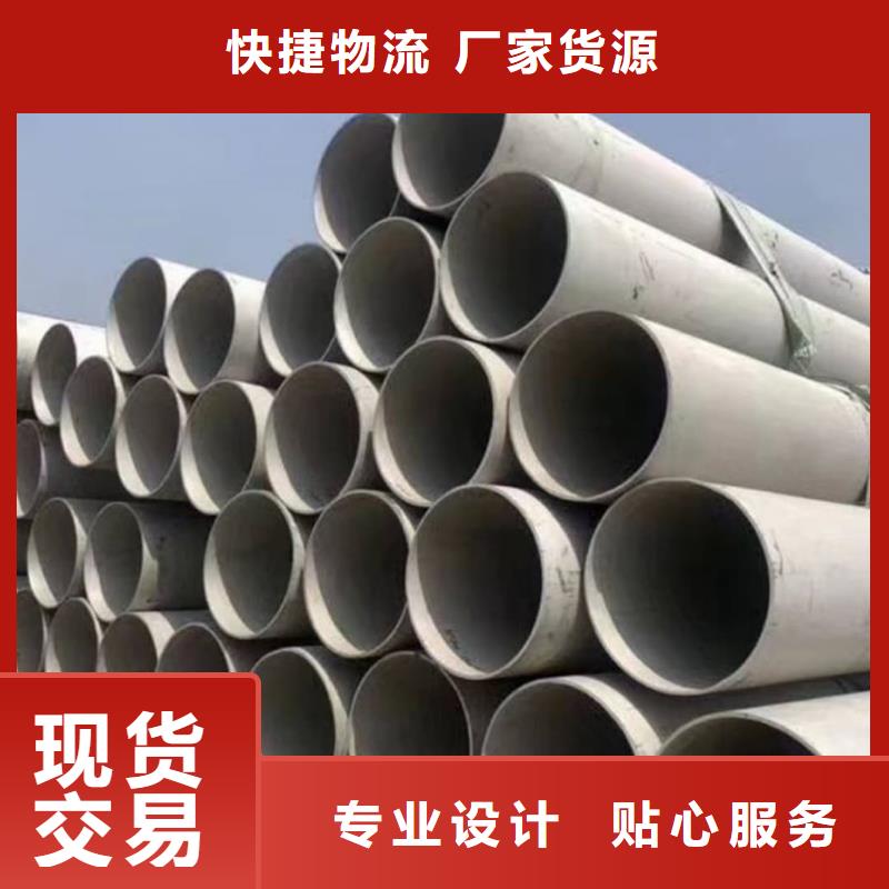 不锈钢管注浆管品牌企业
