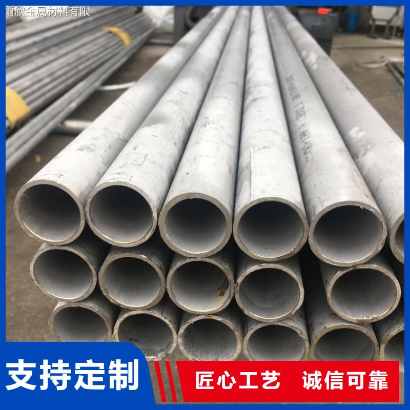 信誉好的S32205不锈钢管厂家_质量保证