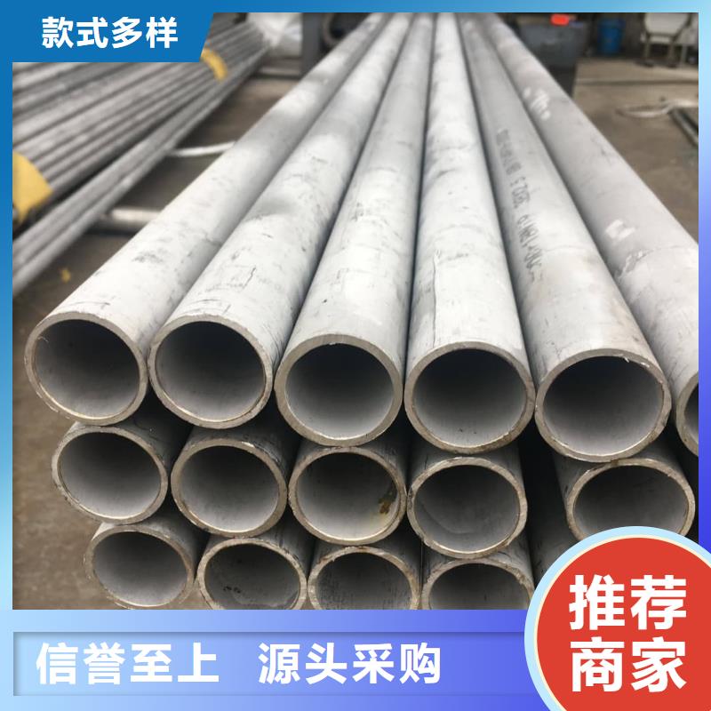  不锈钢管源头厂家直销