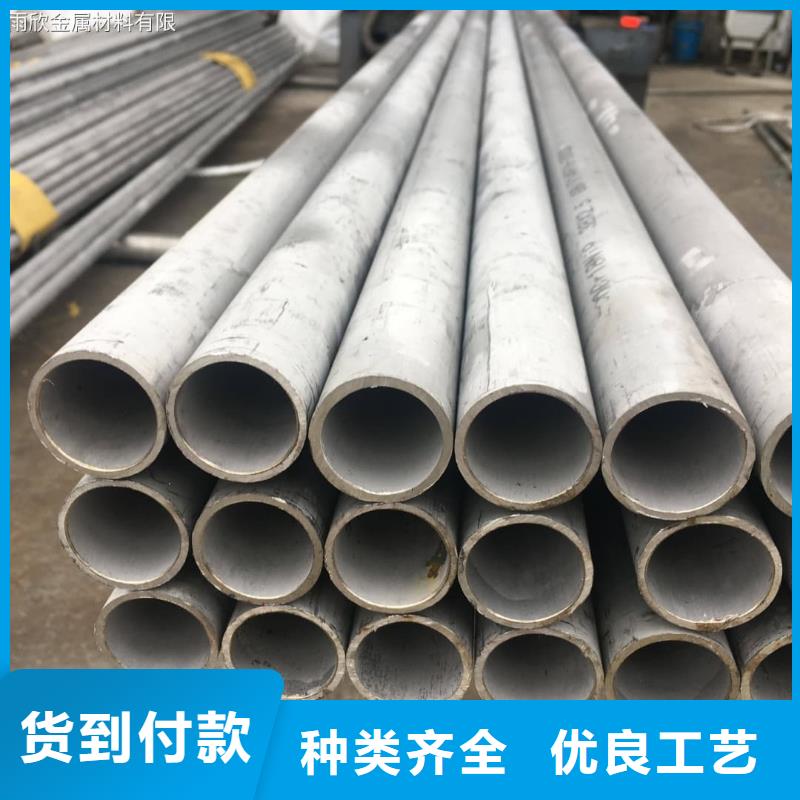 有现货的2205不锈钢管实体厂家
