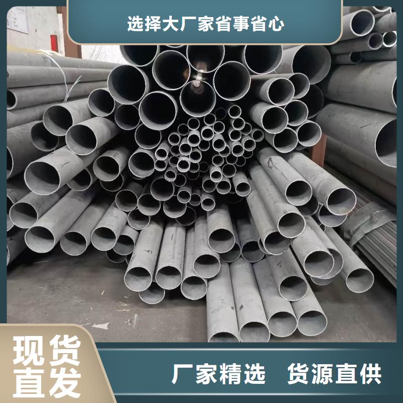 不锈钢管品牌大厂家