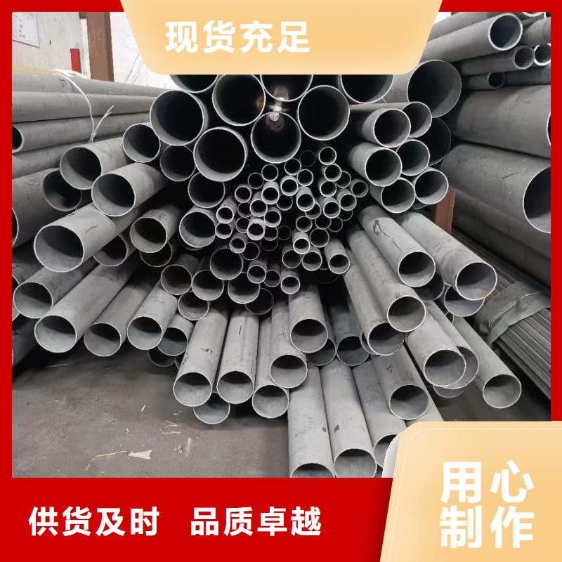 不锈钢管5310高压无缝管好产品不怕比
