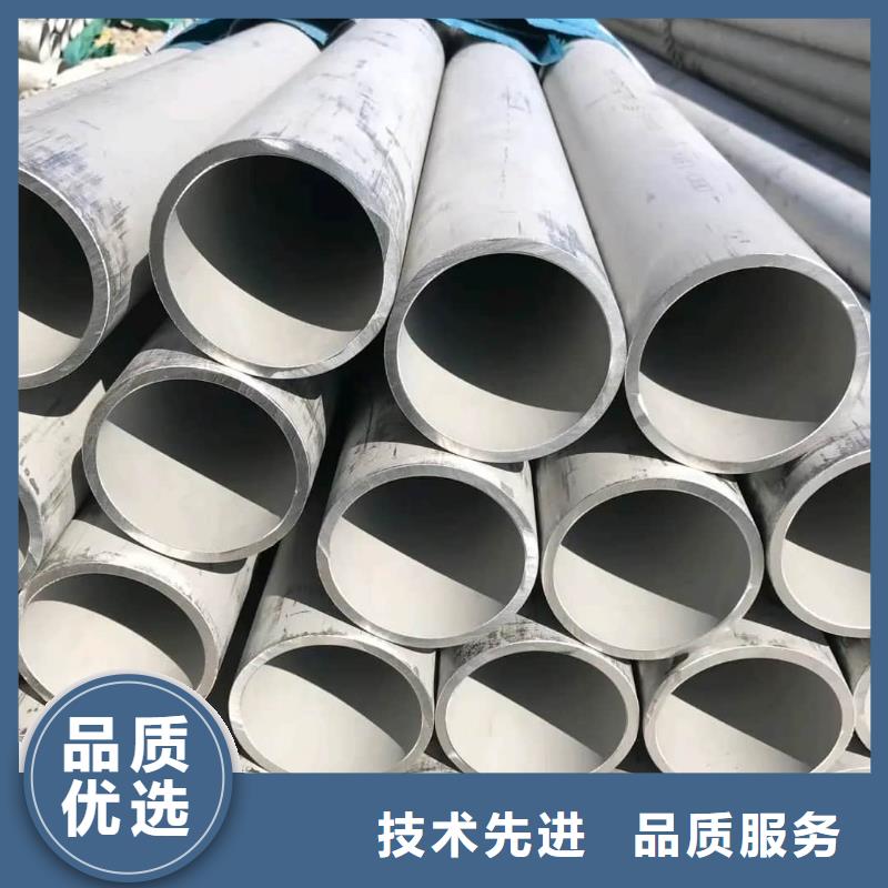 注重904L不锈钢管质量的生产厂家