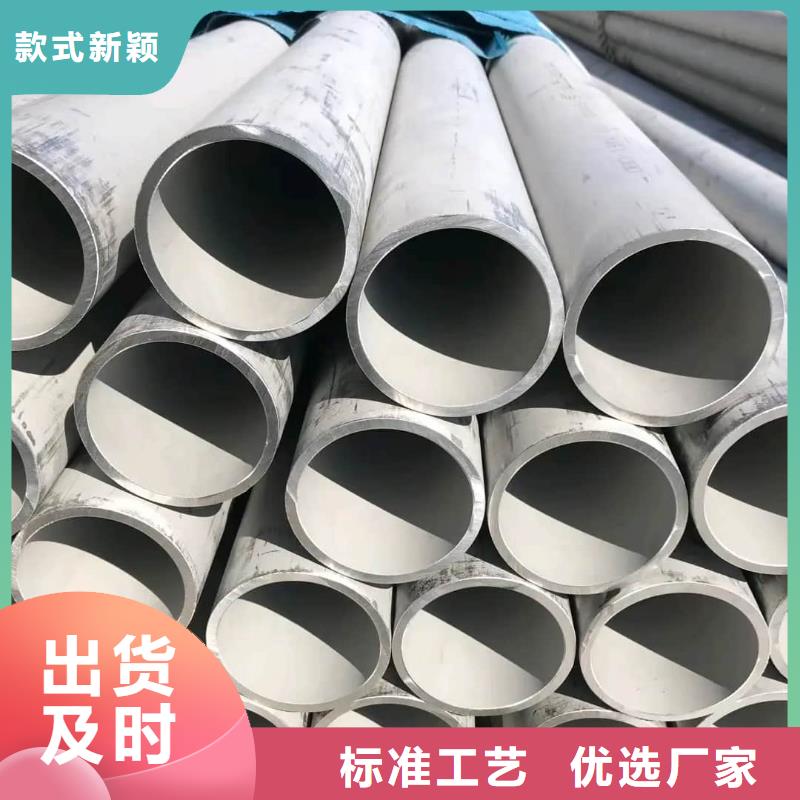 质量可靠的316H不锈钢管公司