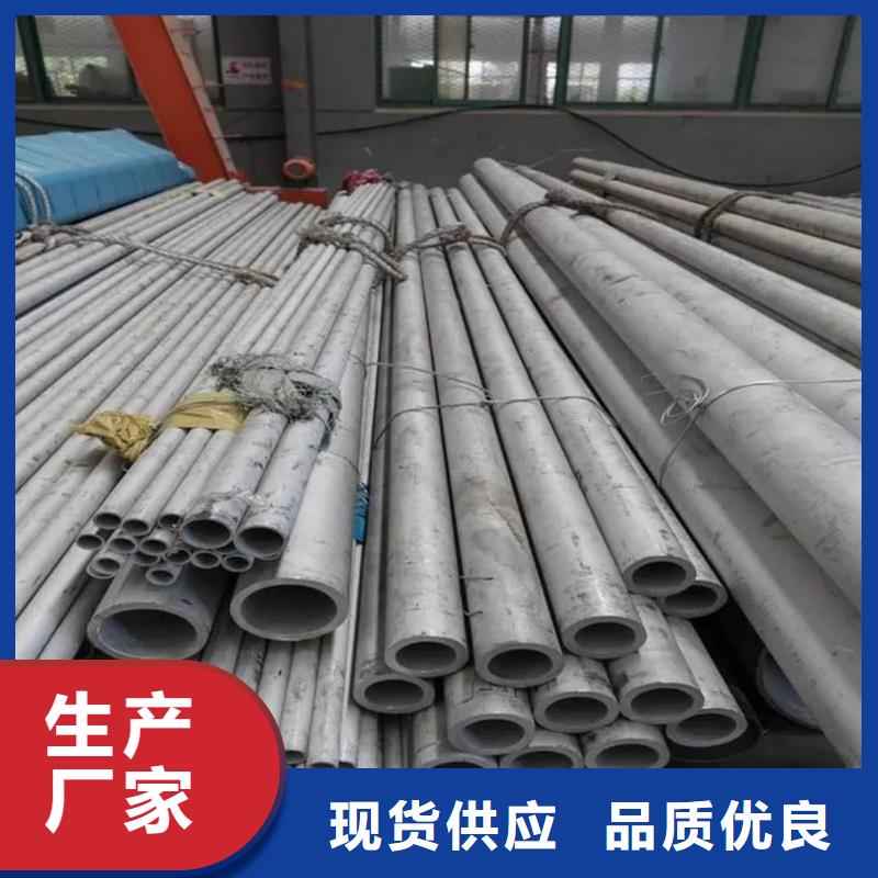 2507不锈钢管厂家现货批发