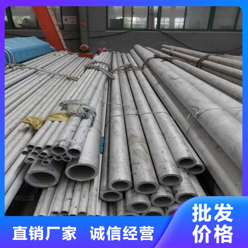2507不锈钢管厂家现货批发