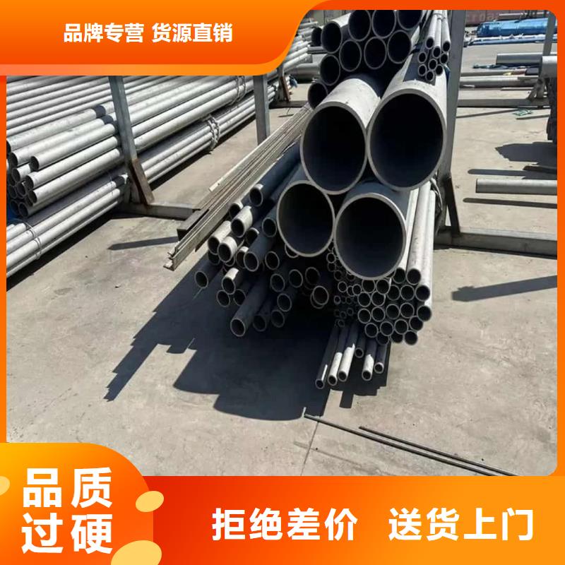 309S不锈钢管好口碑