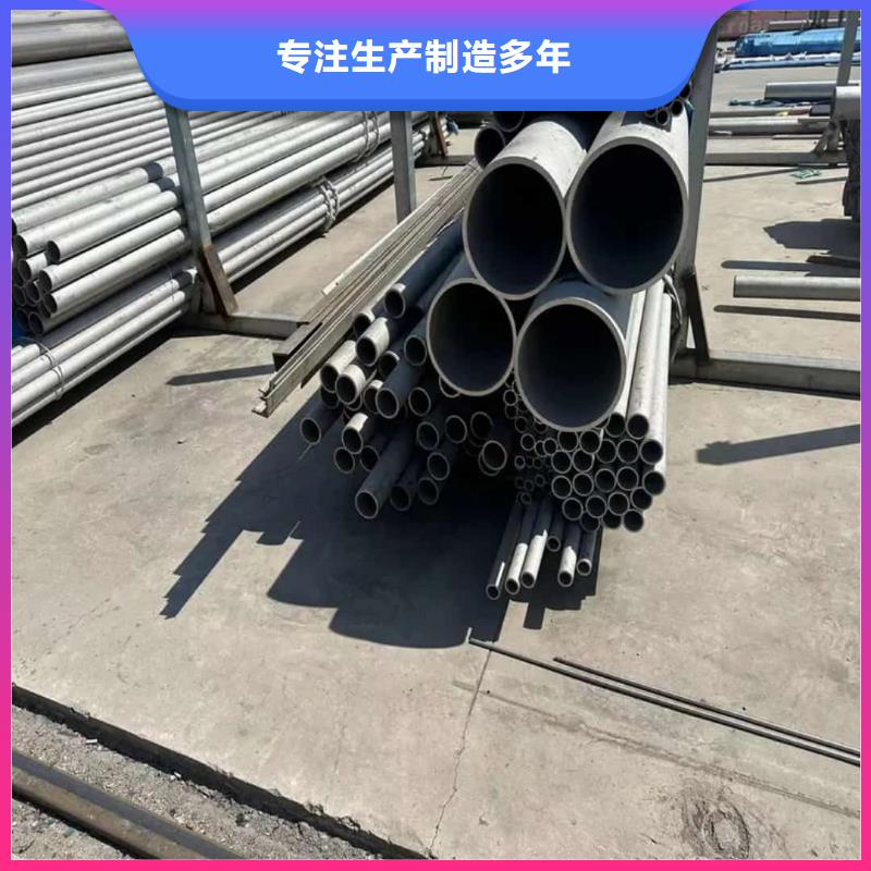  不锈钢管厂家直销供货稳定