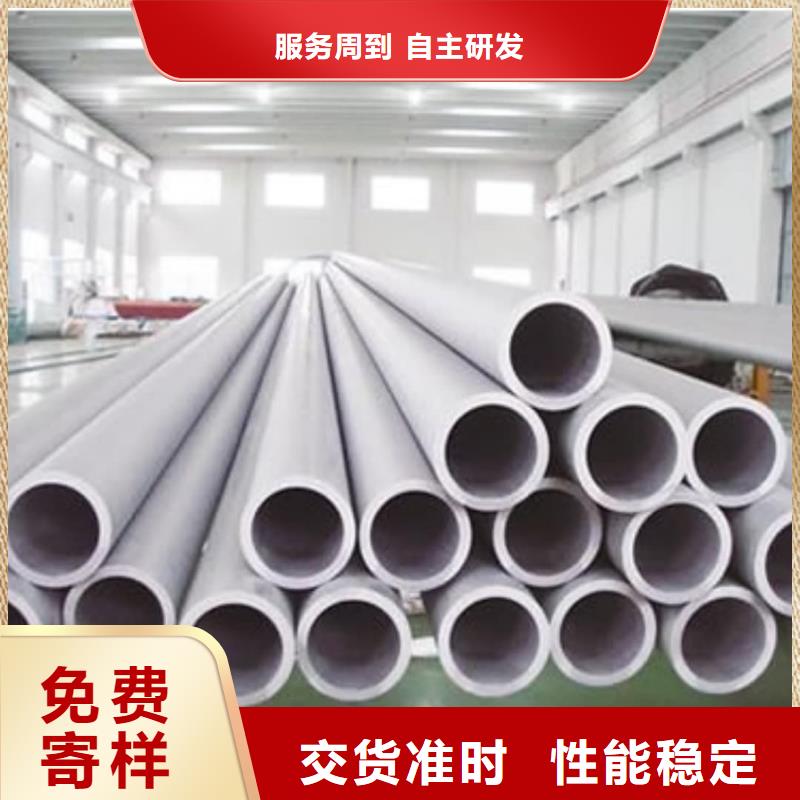 批发S31803不锈钢管的生产厂家