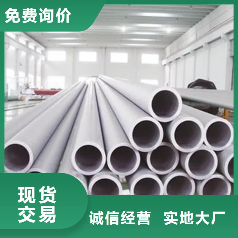 316不锈钢管质量严格把控