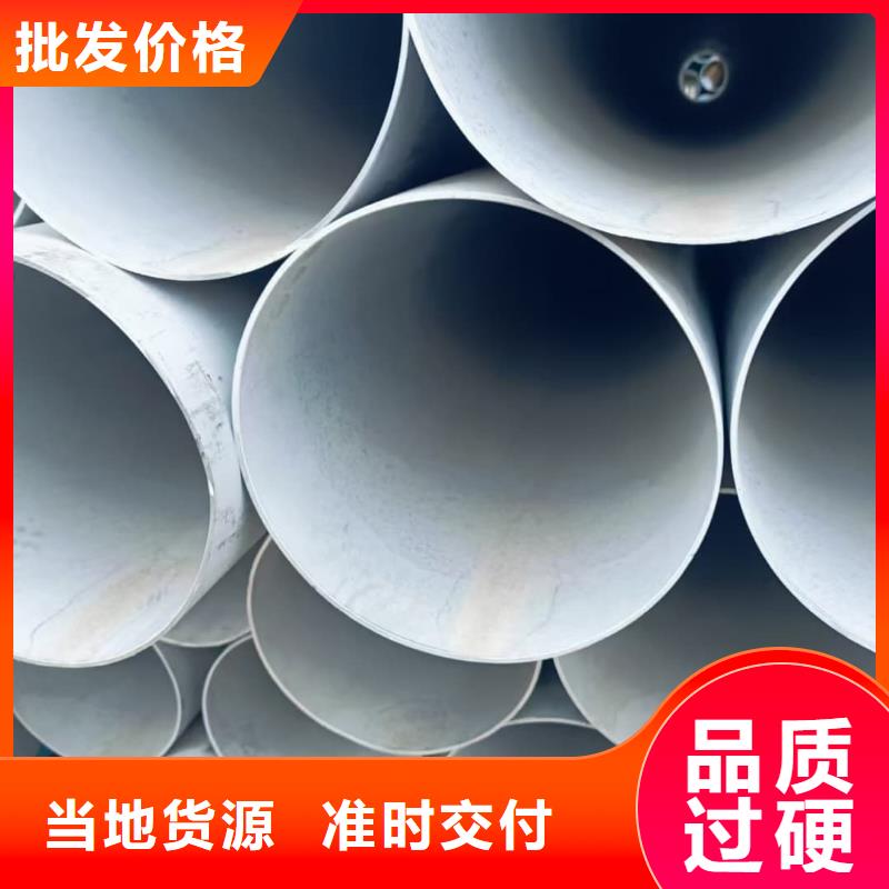 质量可靠的316H不锈钢管公司