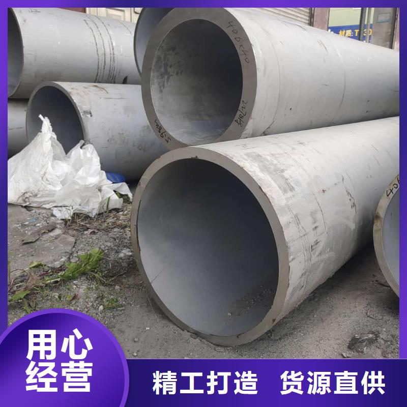 630不锈钢管厂家定制