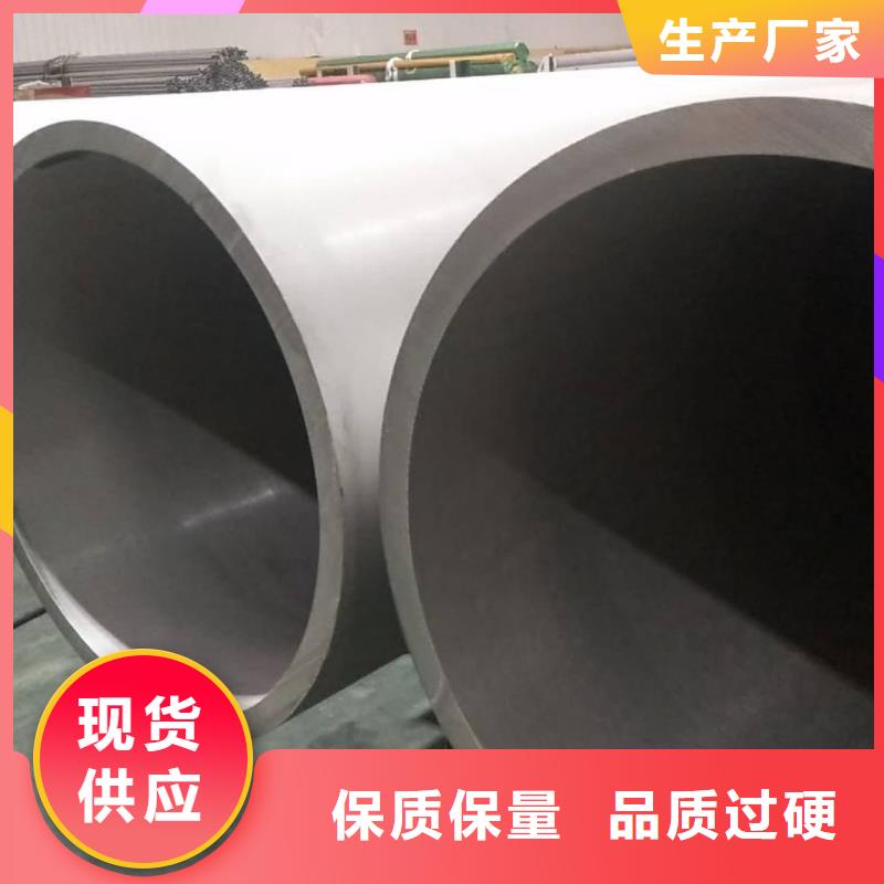 不锈钢管做工细致