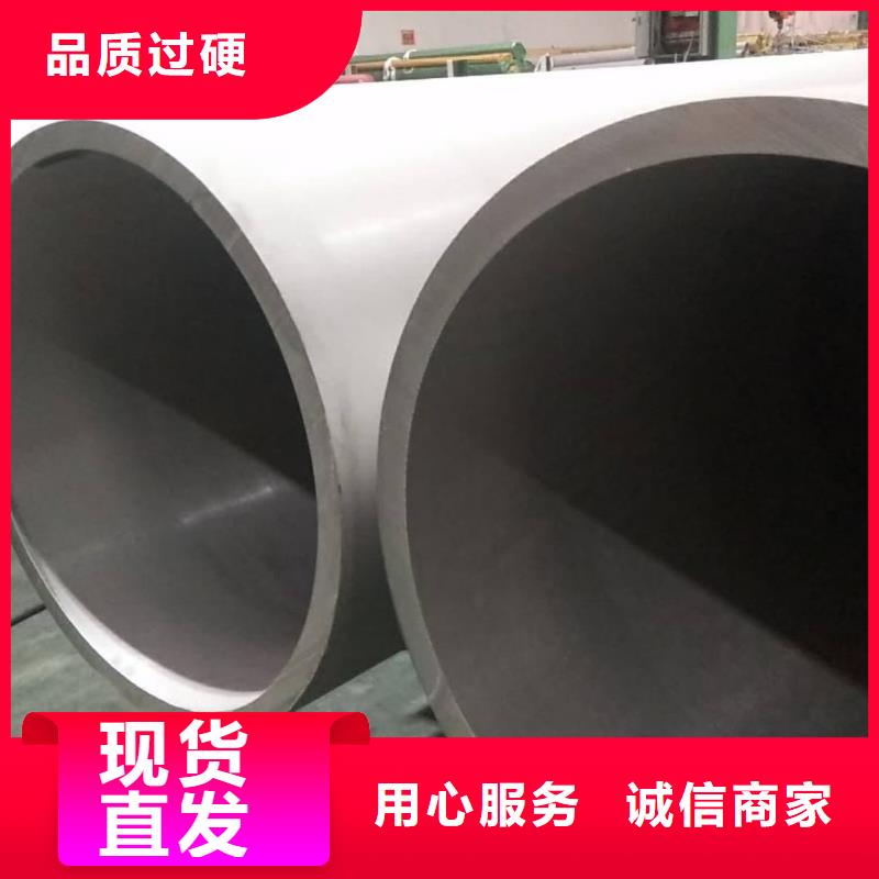 经验丰富的2507不锈钢管经销商