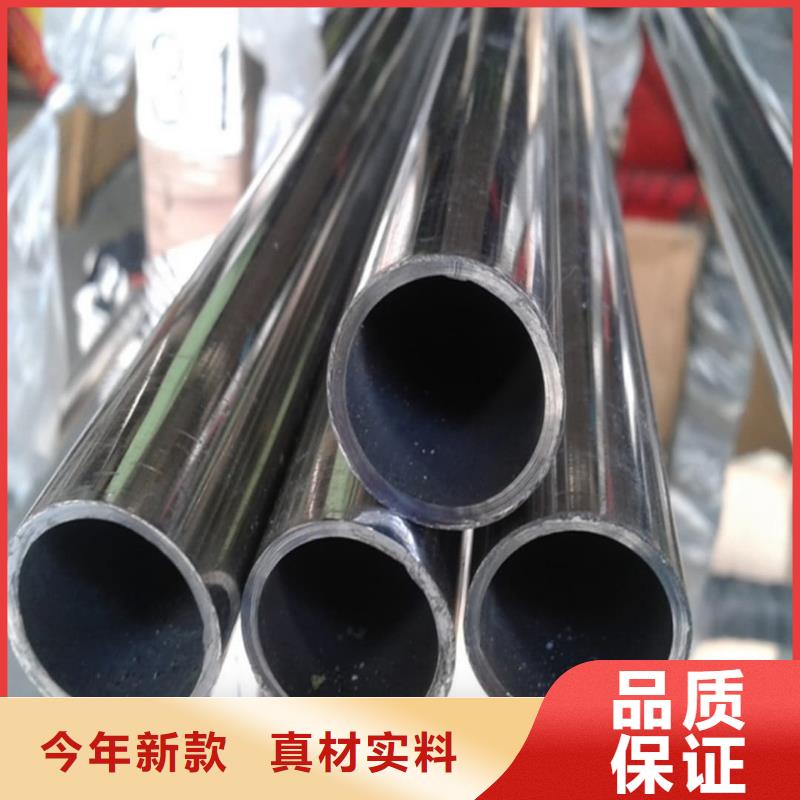 常年供应304L不锈钢管-报量